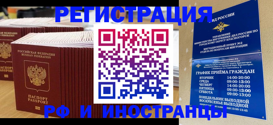 регистрация для дет. сада в Ардоне