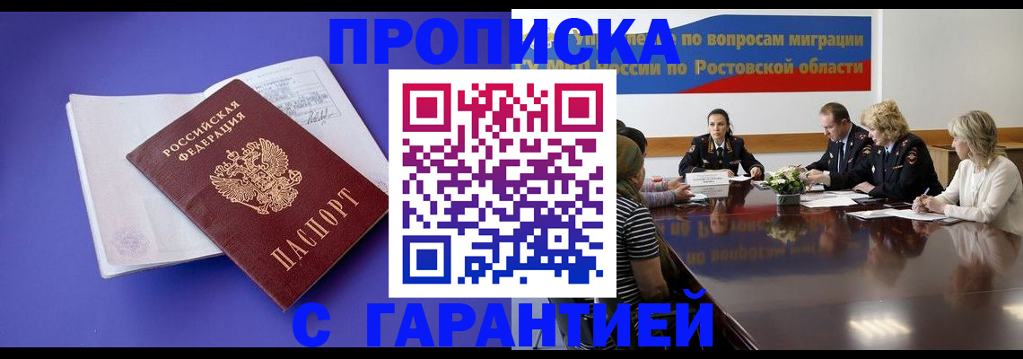 найти адрес прописки в Ардоне