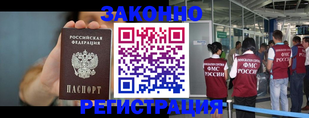 прописка поиск в Ардоне